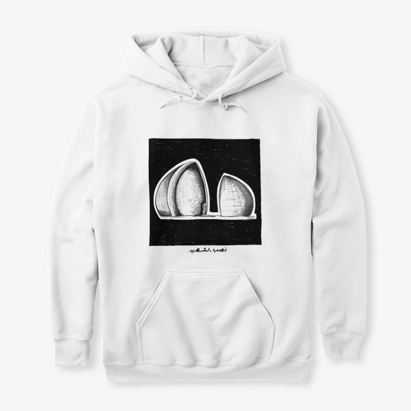 Baghdad Iraq Martyr Monument 