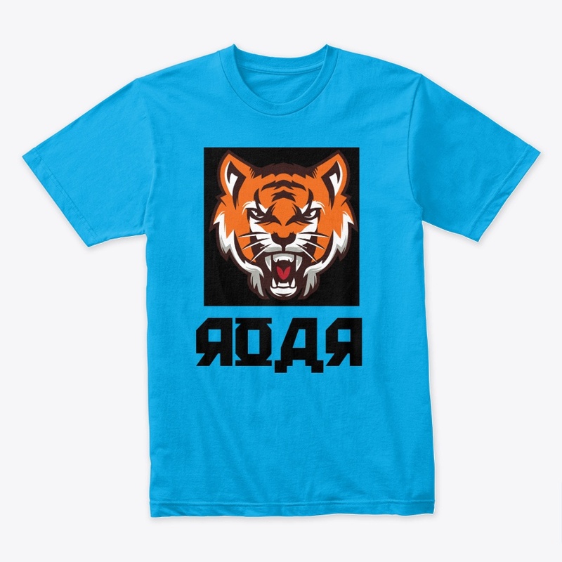 ROAR t.shirt