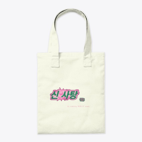 Anniversary Tote Natural T-Shirt Back