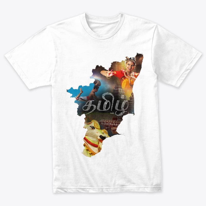 tamilagam  2020