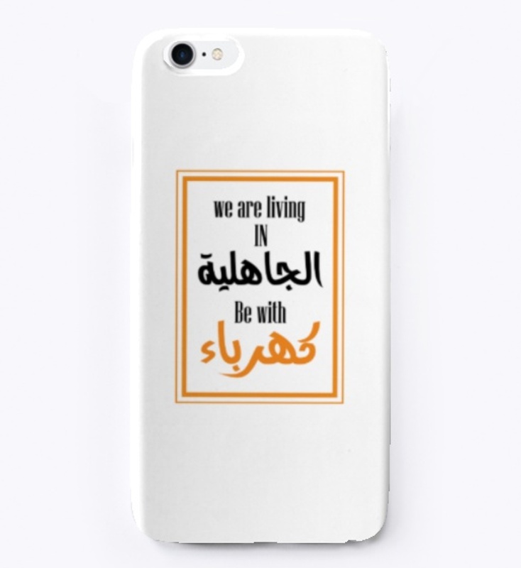  T Shirt Mix Arabic-English 