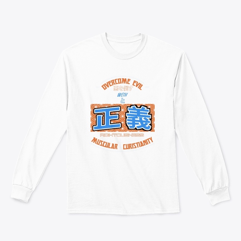 Dojo Muscular Christianity Alt