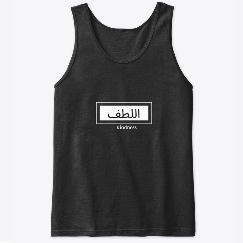 Arabic Inspiration 
