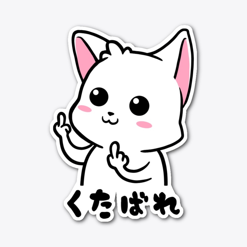 Kutabare Kawaii Neko
