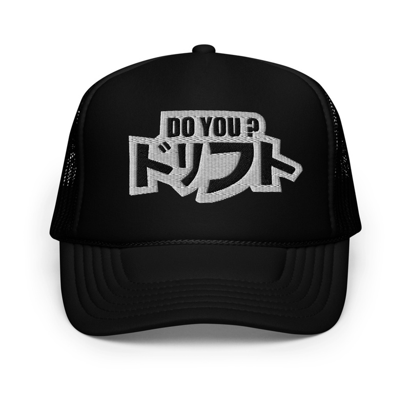 DO YOU?