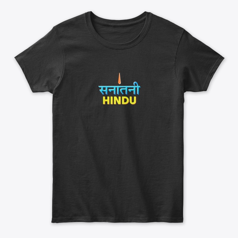 Yes We Are Sanatani!