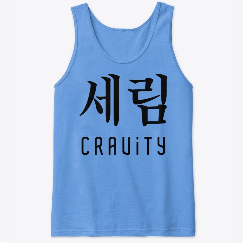 KPOP Cravity - Serim Is My Cravity