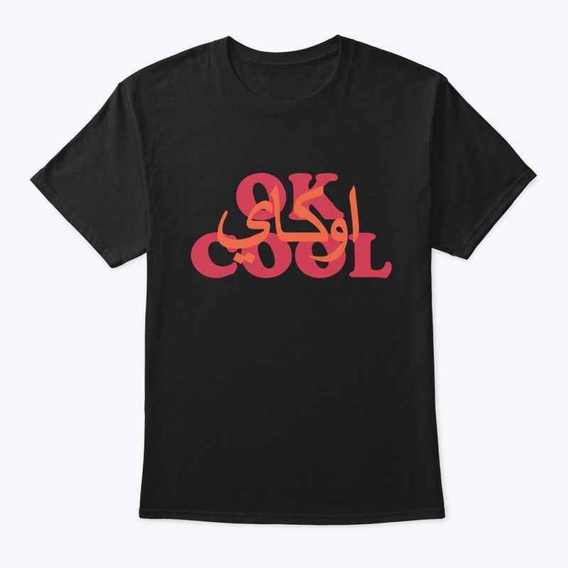 Arabic OK COOL t-shirt
