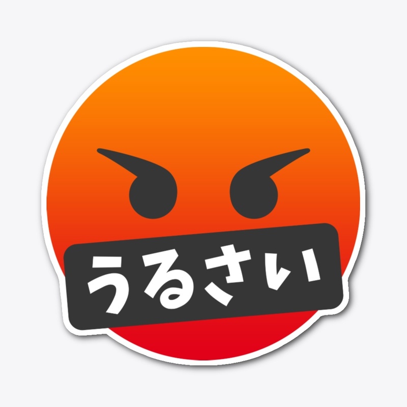 Urusai - Shut Up! Emoticon