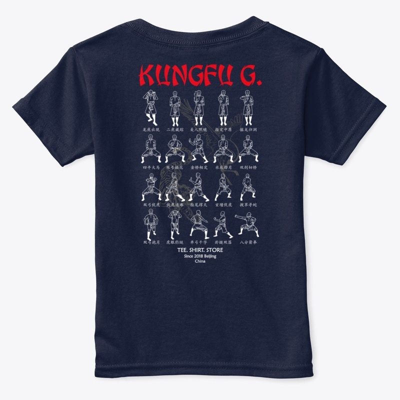 SuperSync - Kungfu G. Master Tee