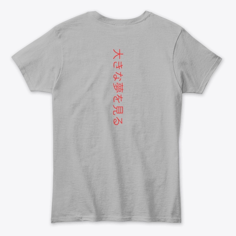 Dream Big  ( Japenese) 