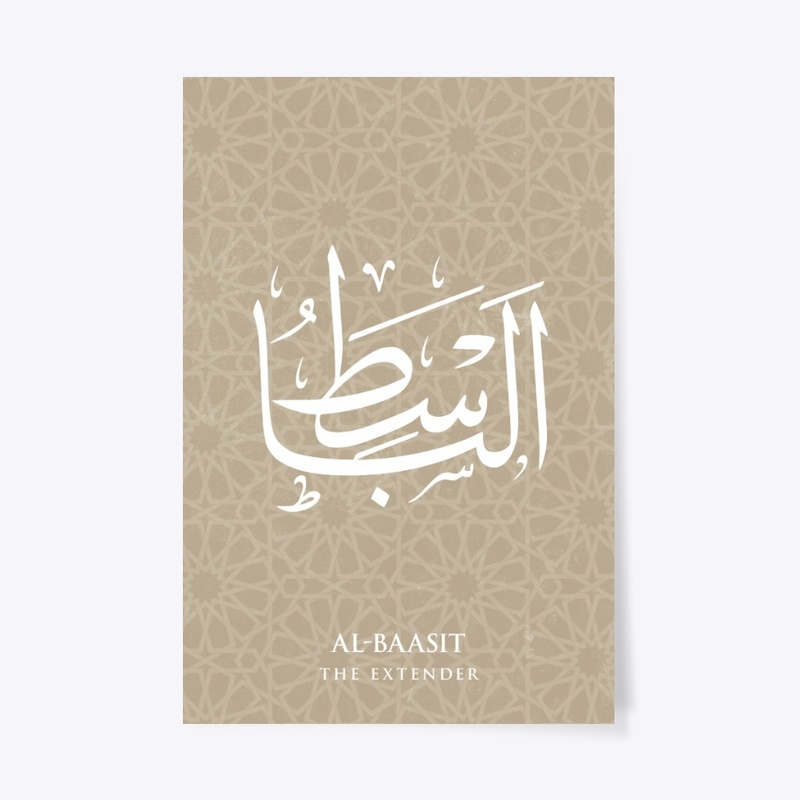 AL-BAASIT : THE EXTENDER
