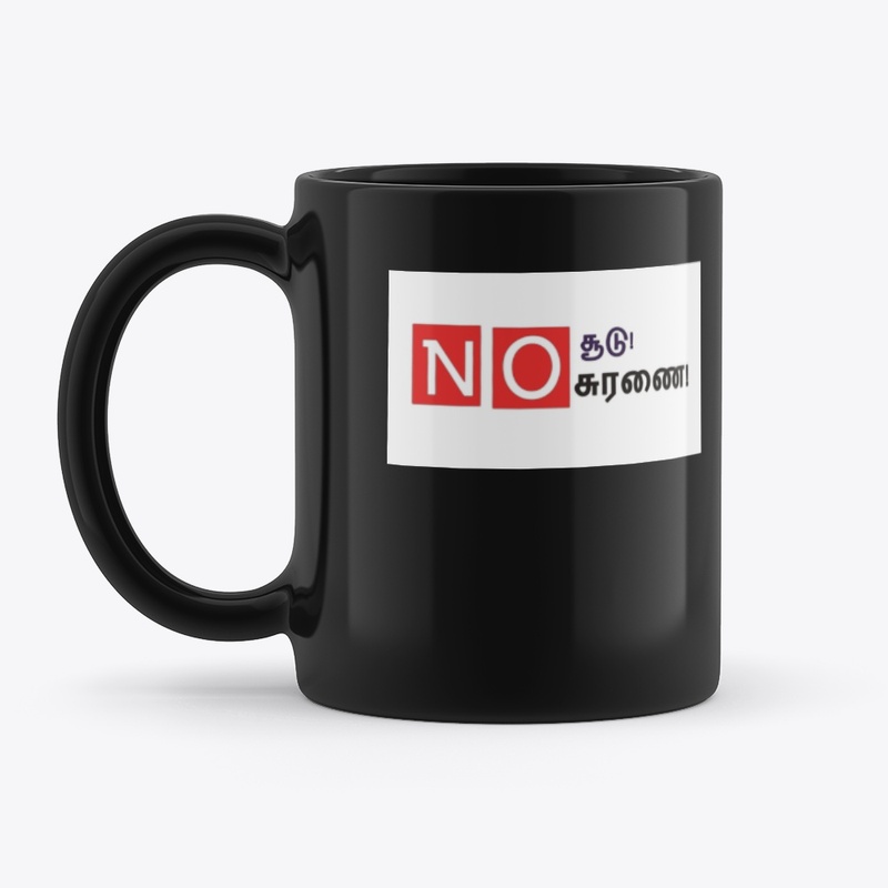 No Soodu No Suranai