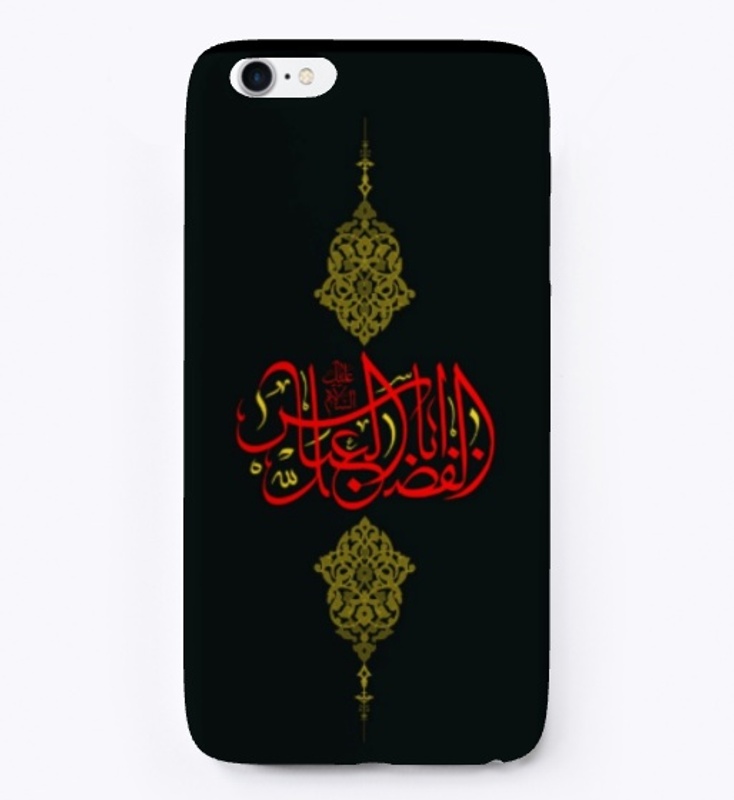 Ya Abaalfazlalabas phone cases