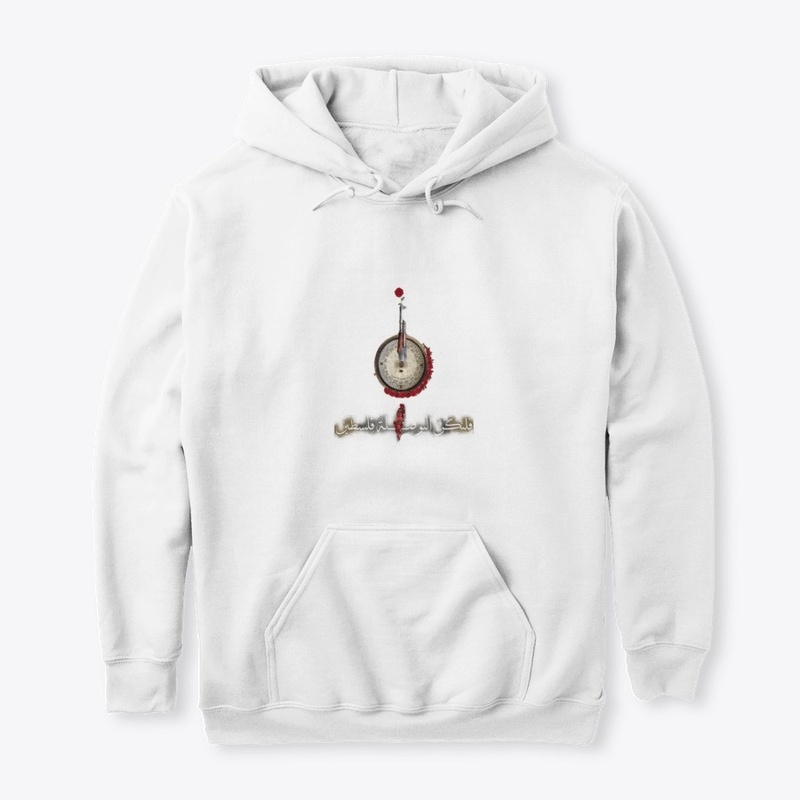 Compass to Palestine