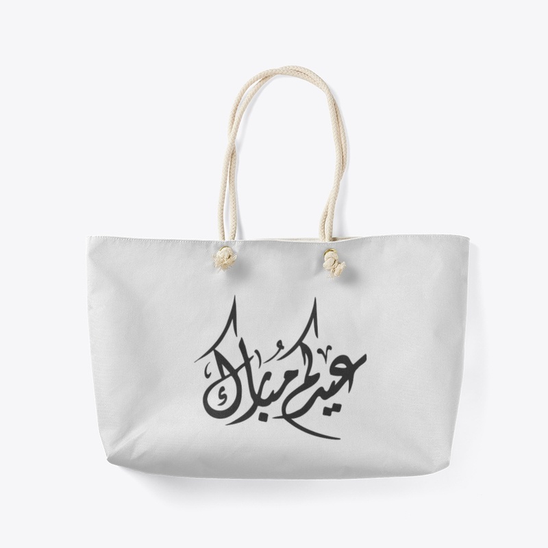 Arabic phrases