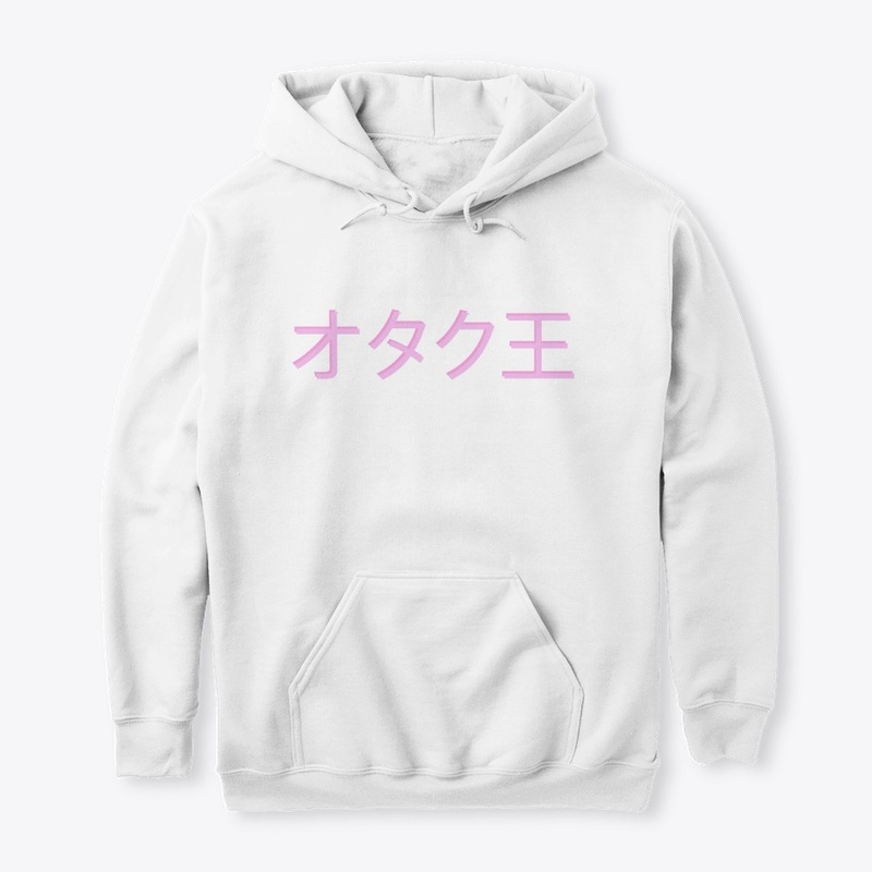 Nerd King Kanji 