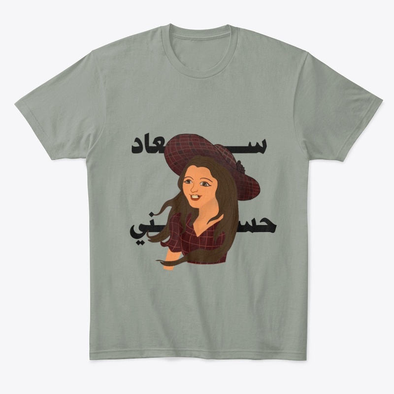 Soad Hosny
