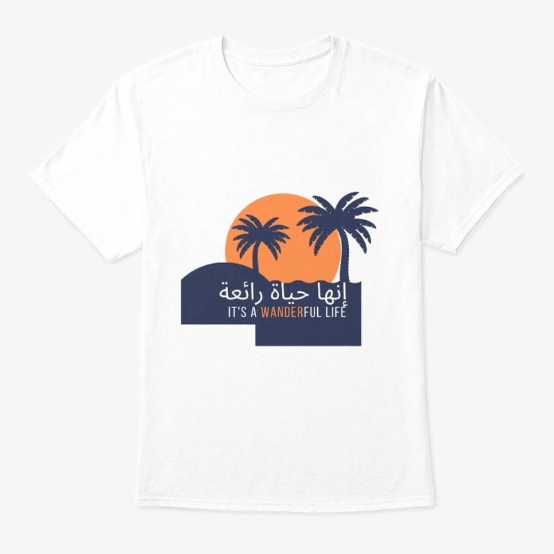 Its a wanderful life arabic