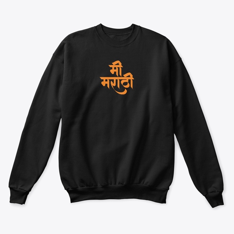 MEE MARATHI
