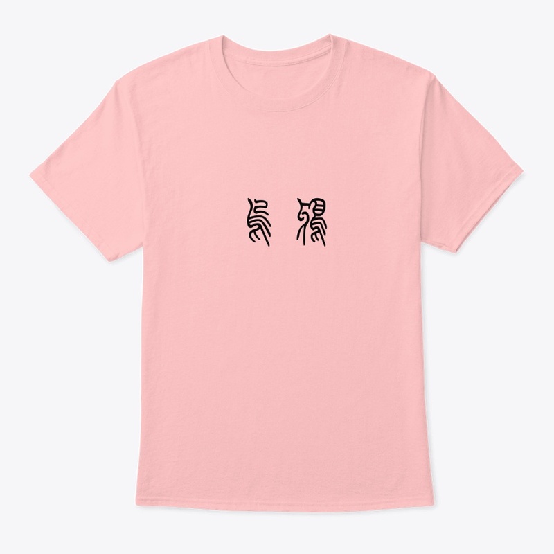 crow-WordArt
