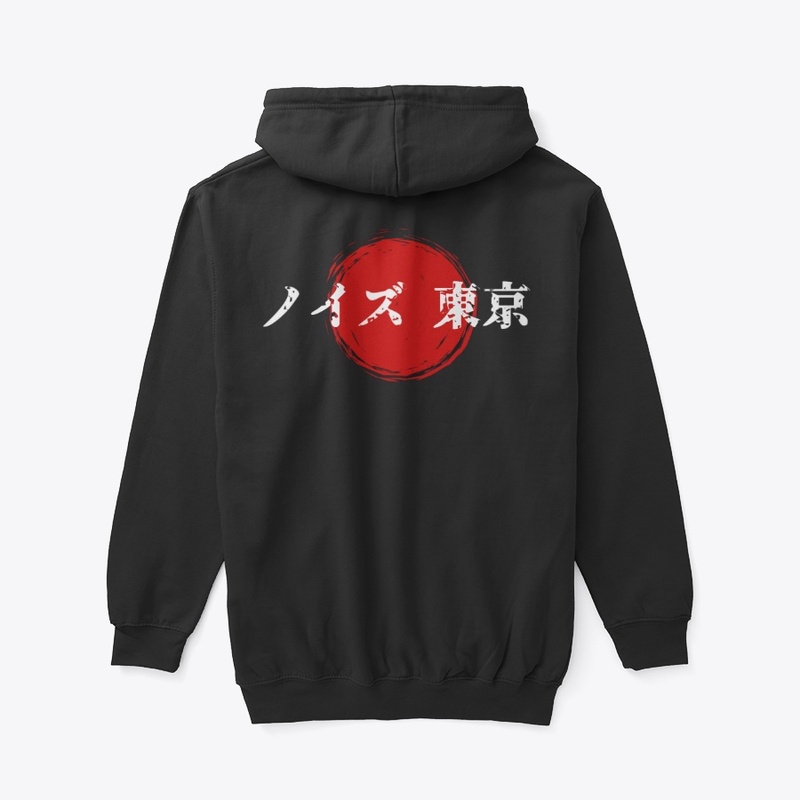 Tokyo Noizu red sun swirl