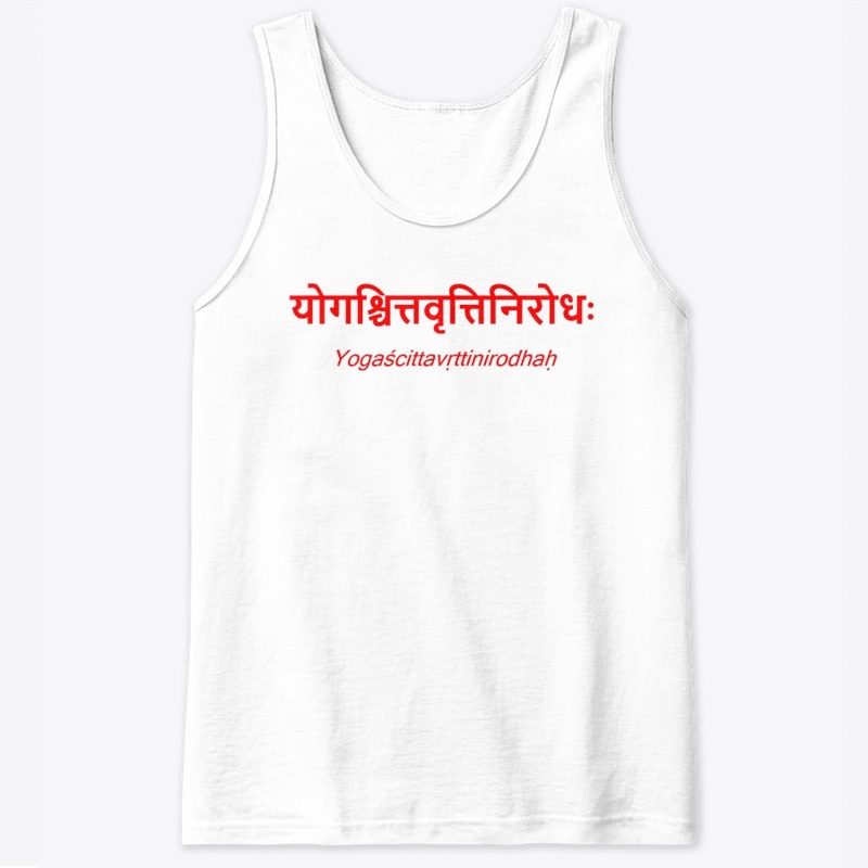 First shloka of Patanjali Yoga Sutras