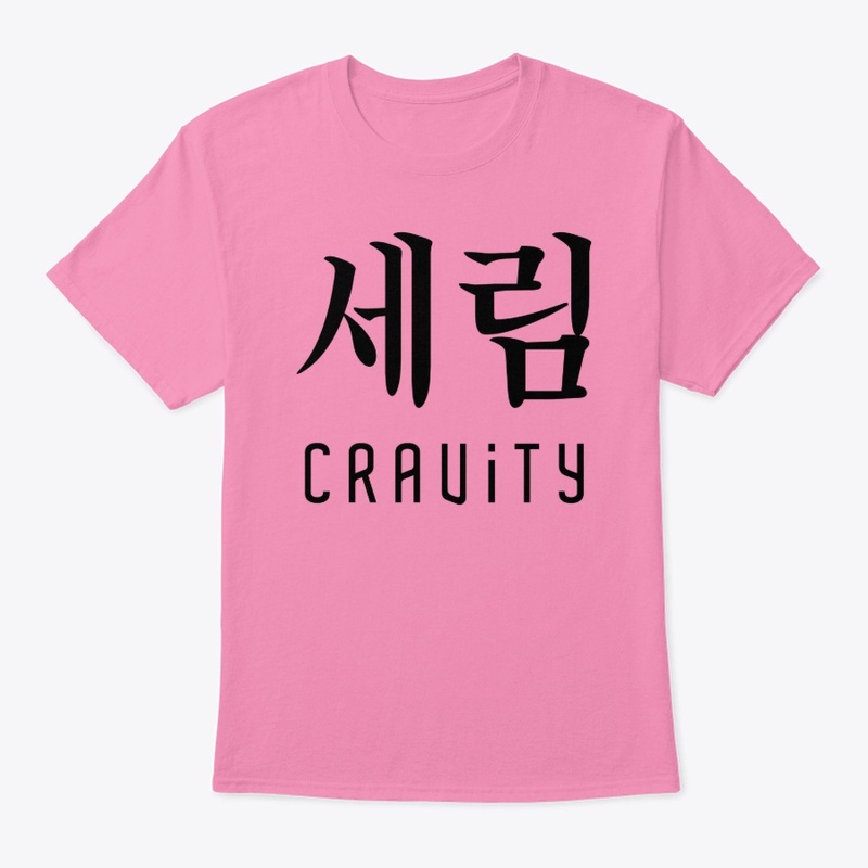 KPOP Cravity - Serim Is My Cravity