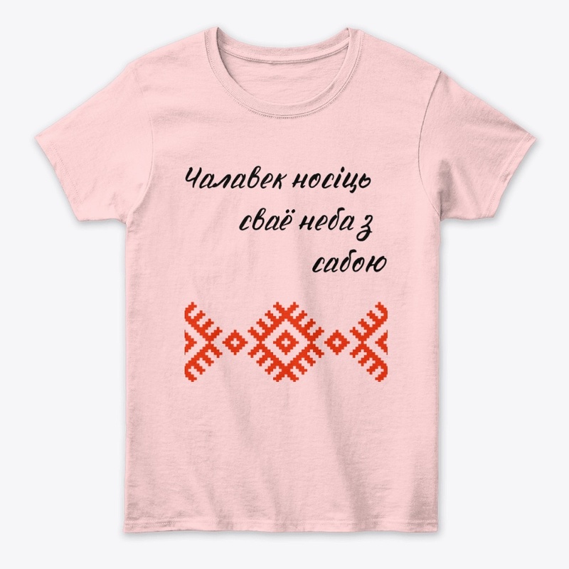 Čalaviek nosit́ svajo niebo z saboju