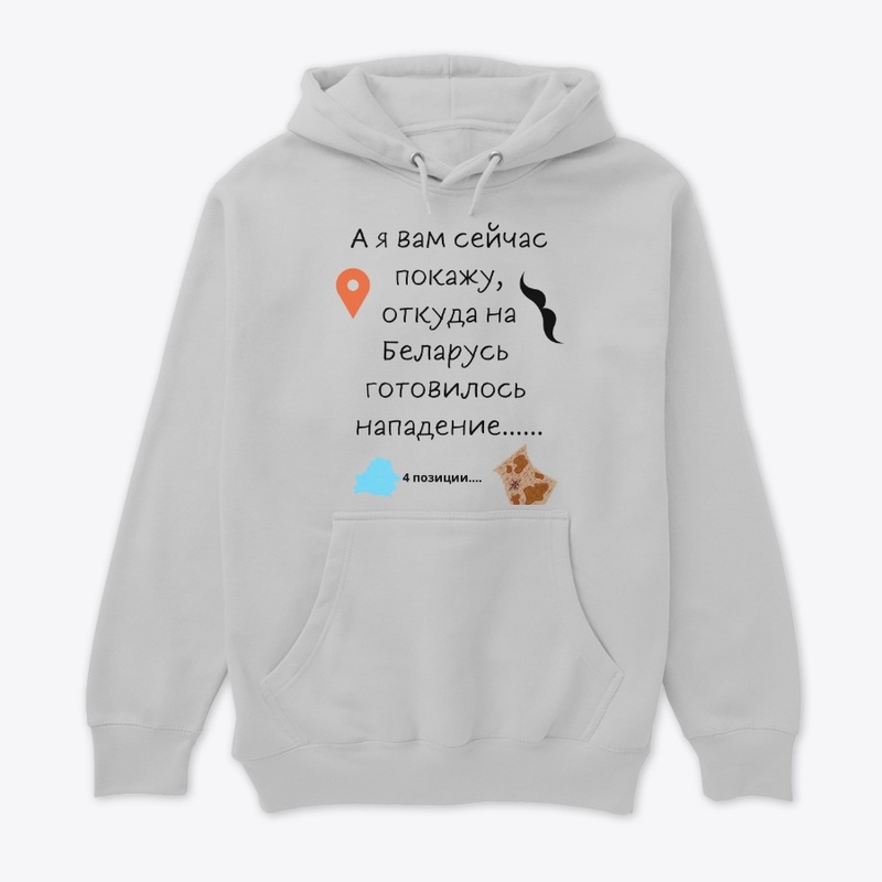 A ya vam seychas pokazhu