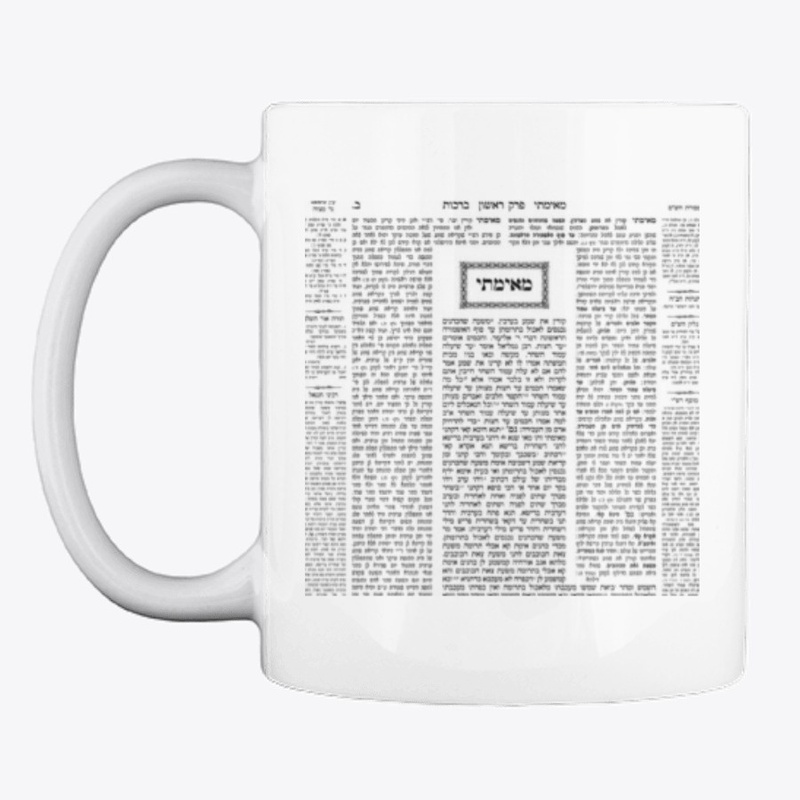 Gemara Cup
