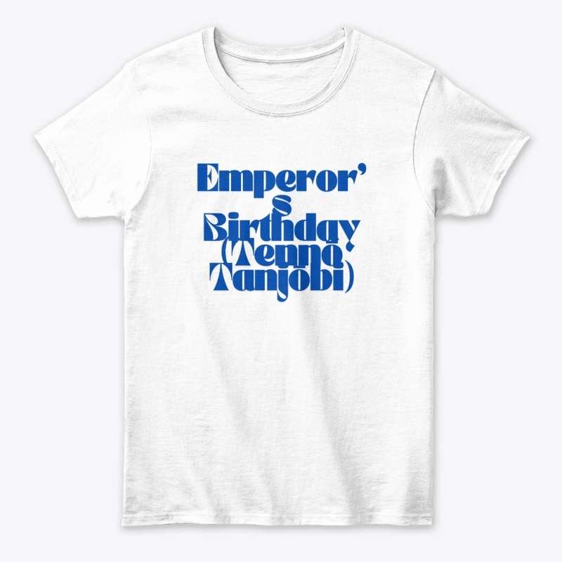 Emperor’s Birthday T-Shirt