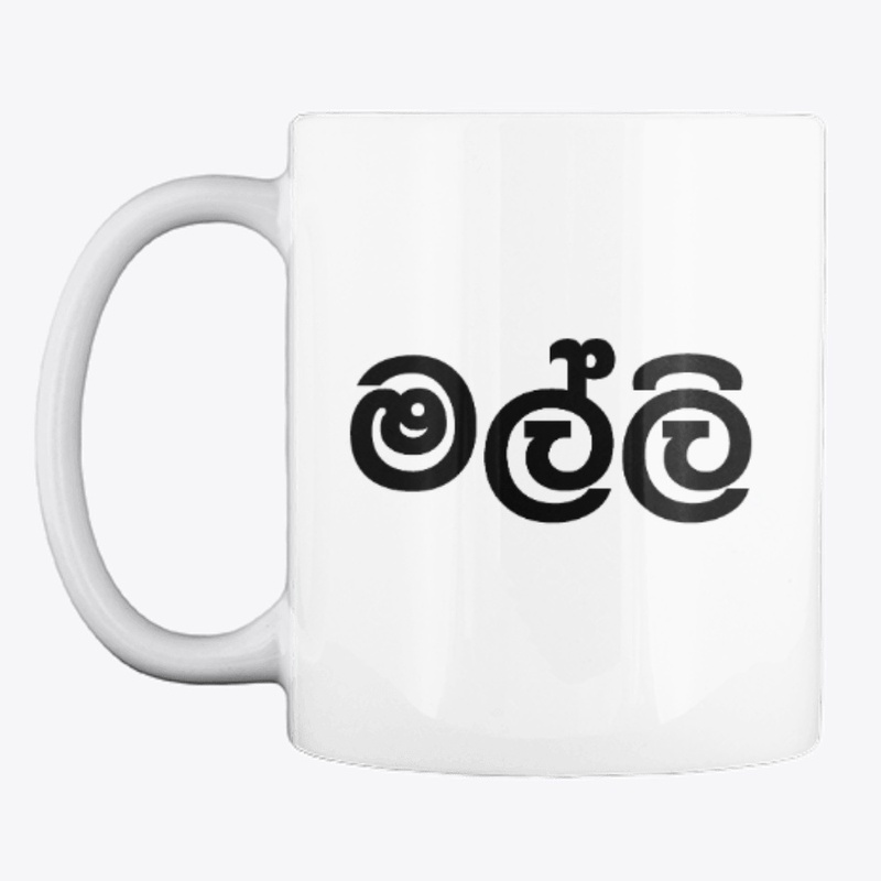 Malli Mug