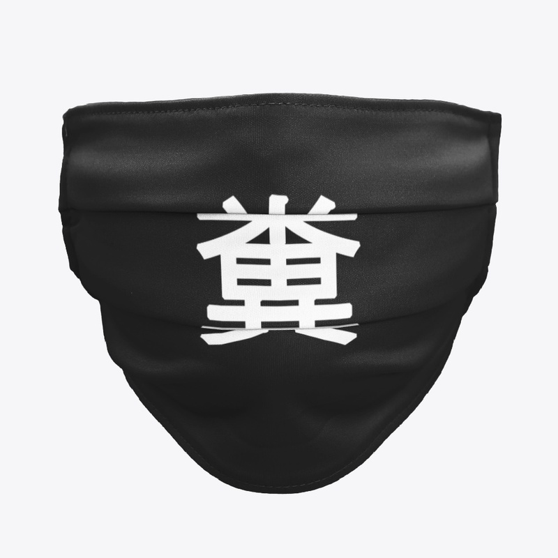 Shit Mask