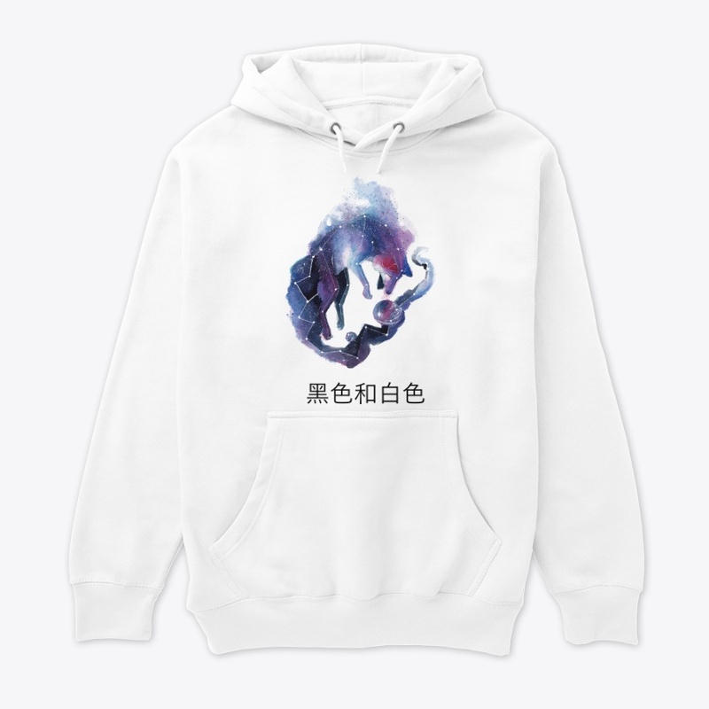Galaxy Wolf