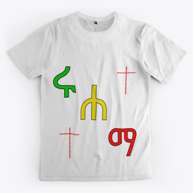 Ethiopian Christian Tees