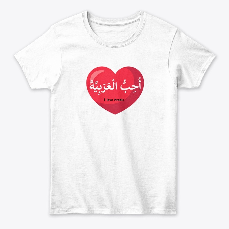 I love Arabic
