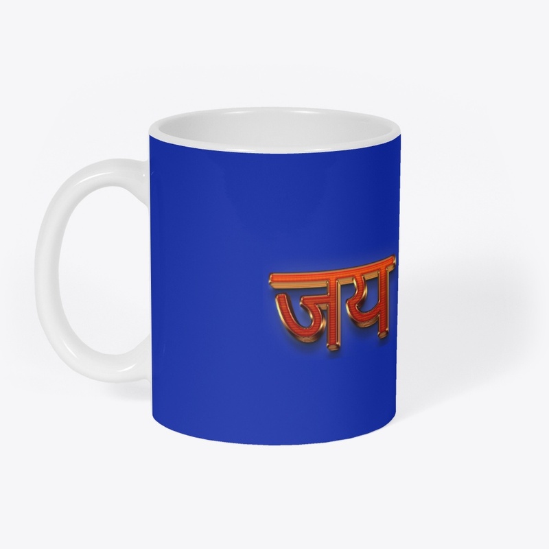 JAI SHREE RAM