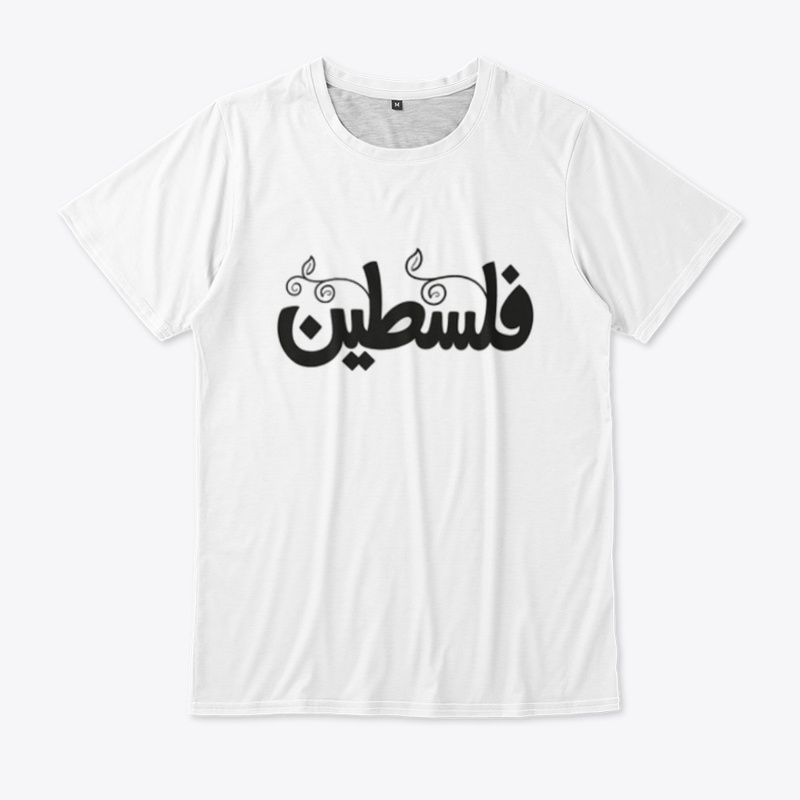 Palestine  