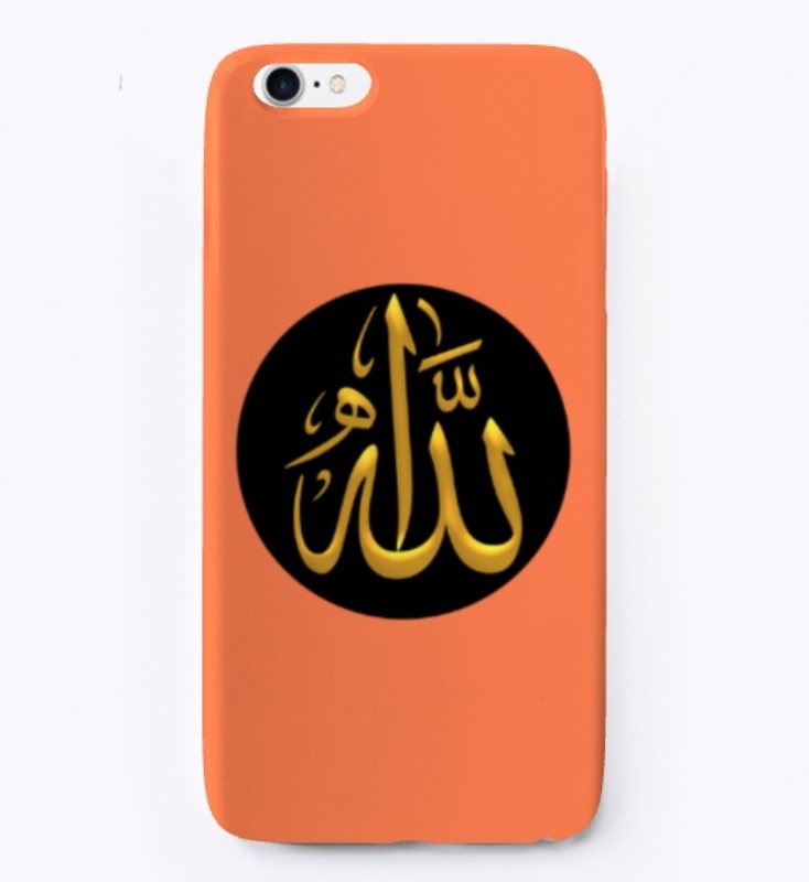 Allah is One