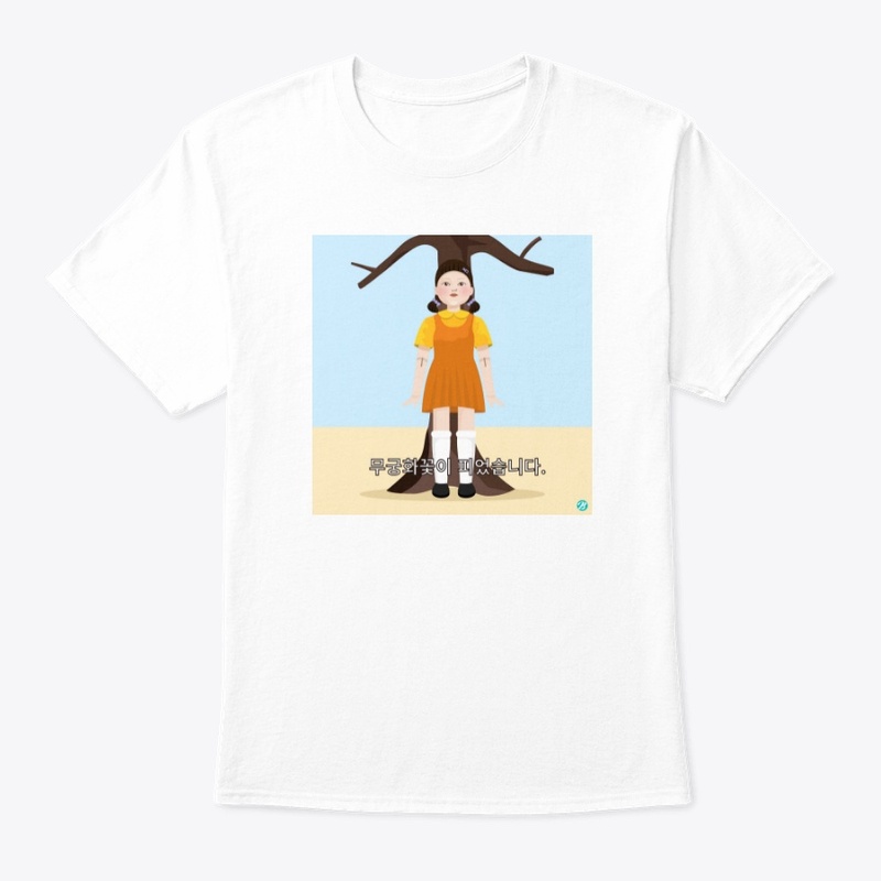  Mugunghwa has bloomed Tshirt