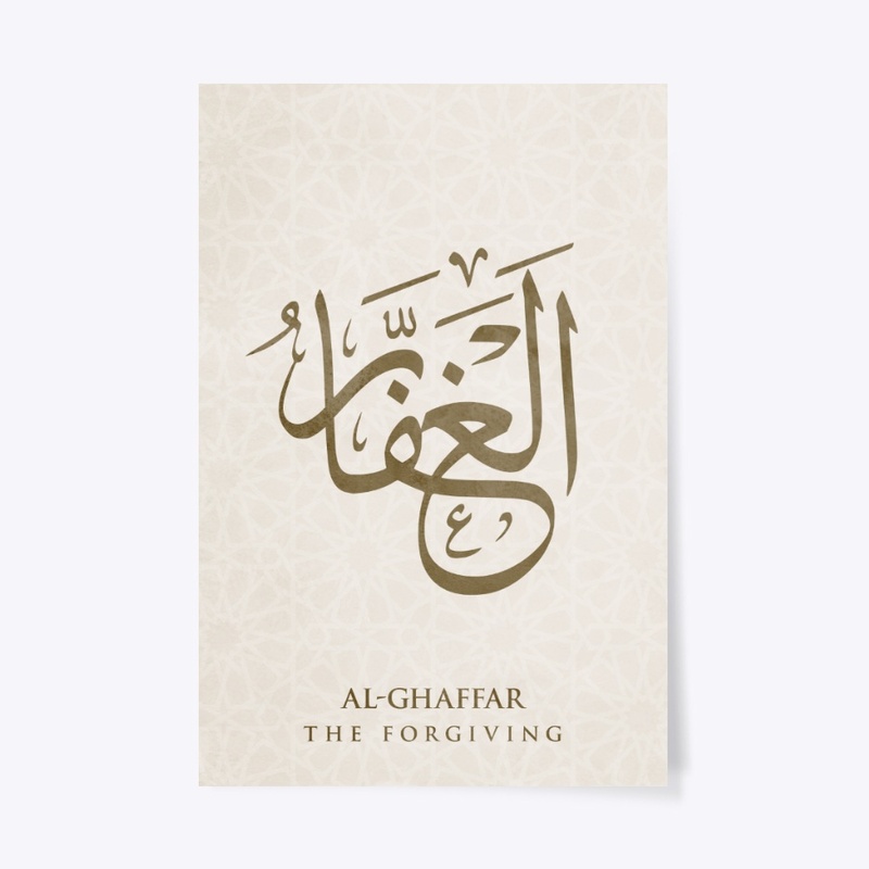Al-Ghaffar: The Forgiving .