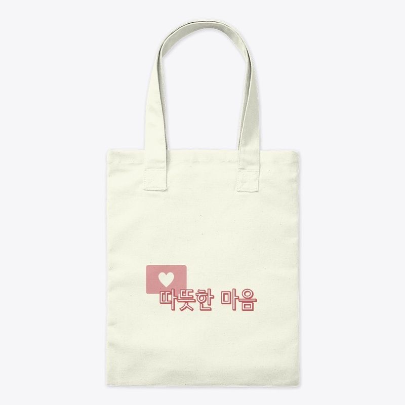 따뜻한 마음 Warm heart 