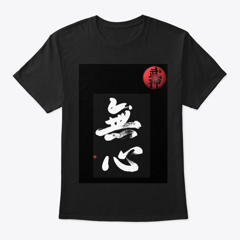 Bujinkan mushin t shirt 