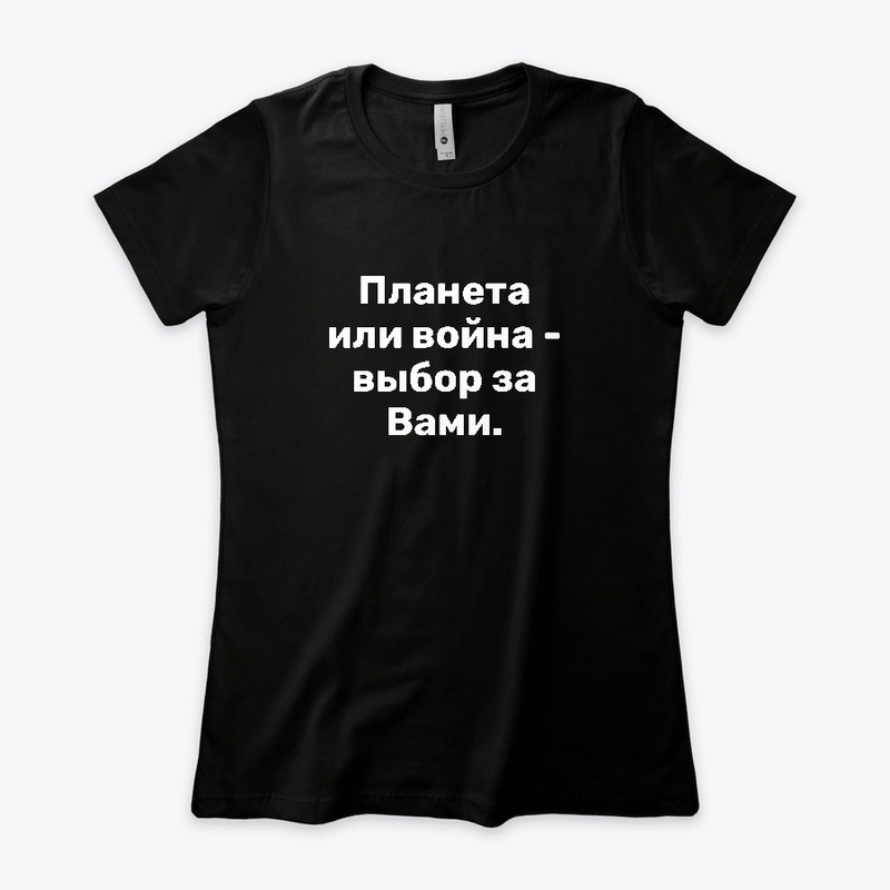 Планета