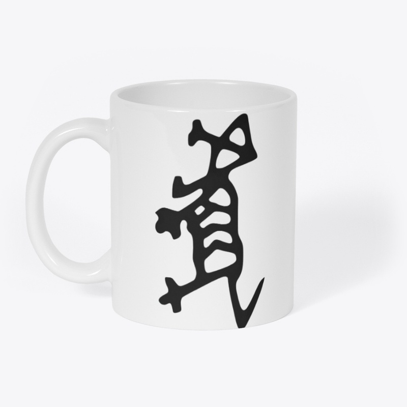 Oracle Bone Inscriptions: Tiger