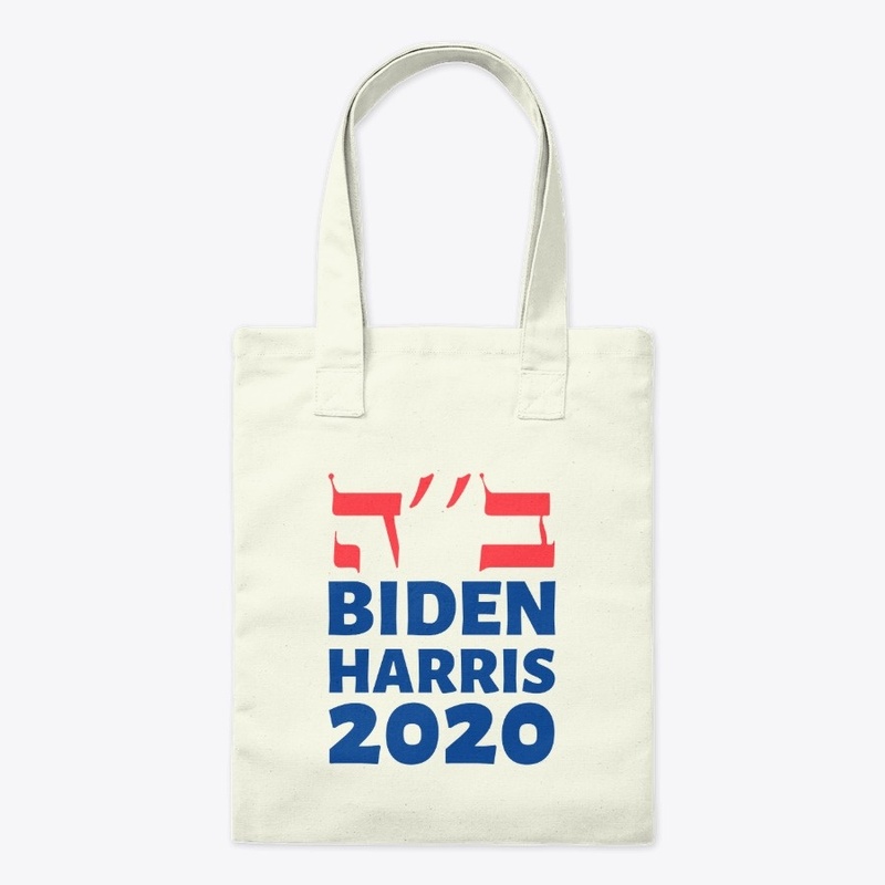 B''H Hebrew Jews for Biden Harris 2020