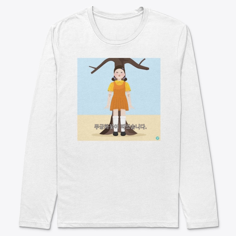  Mugunghwa has bloomed Tshirt