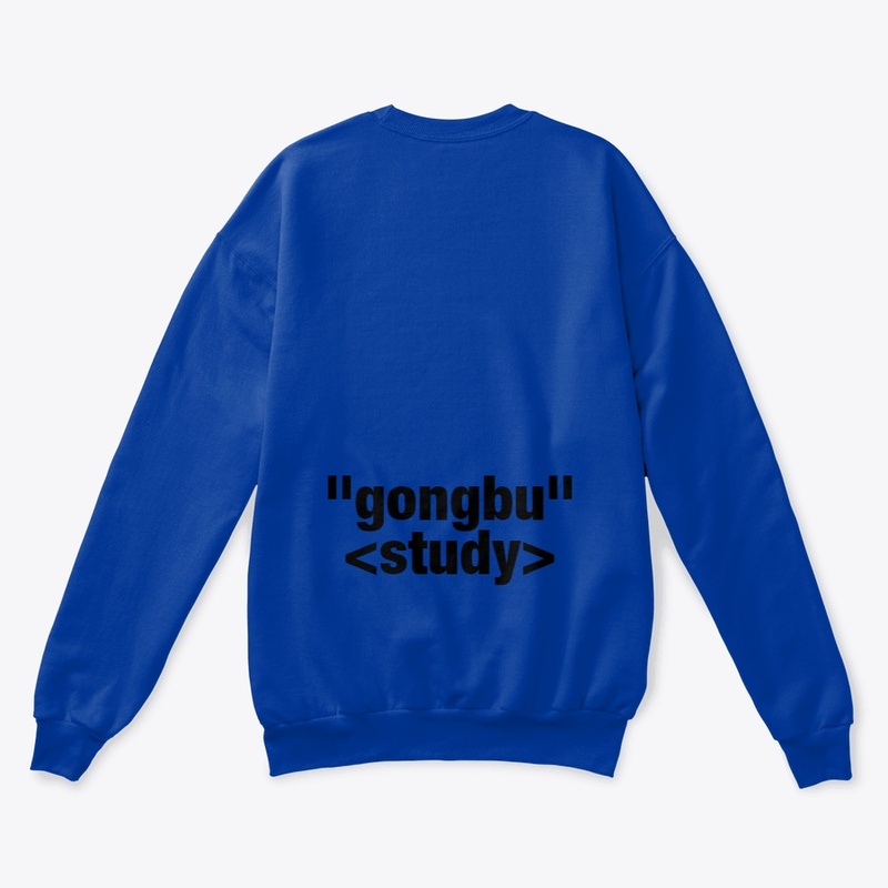 shirts_koreanstudy_study