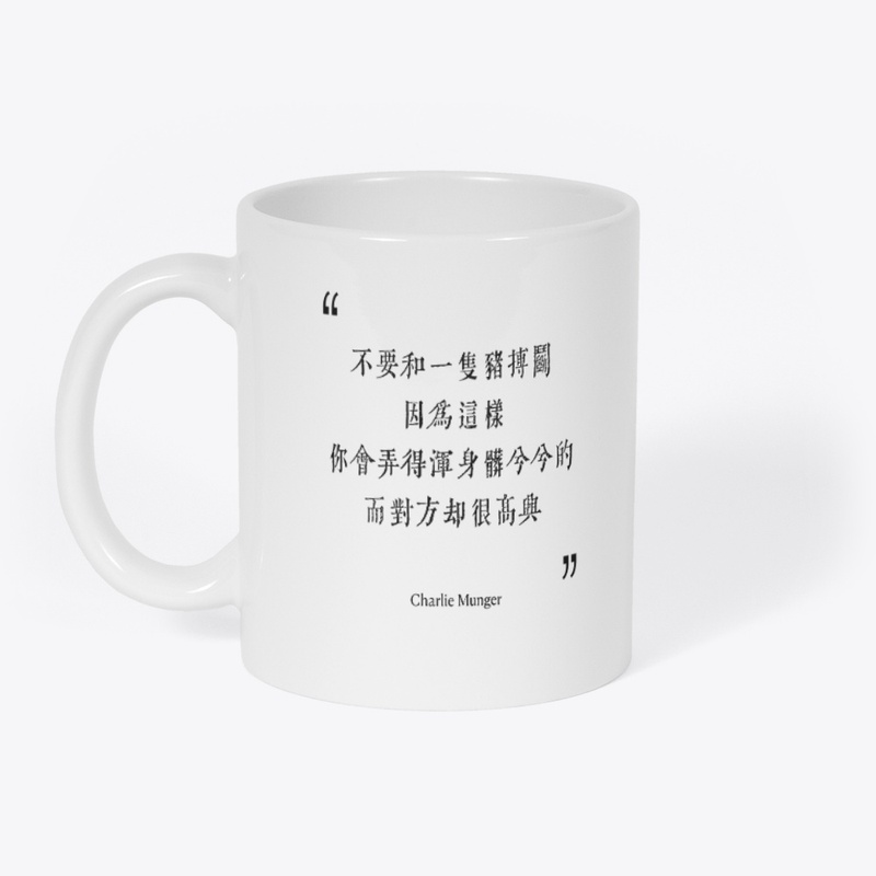 摯愛的語錄